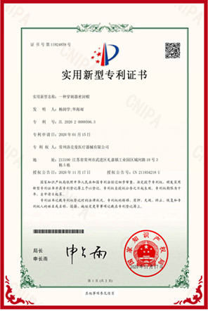 常州洛克曼医疗器械有限公司，电动腔镜吻合器，弹力线套扎器，包皮吻合器，多通道单孔穿刺器，止血夹