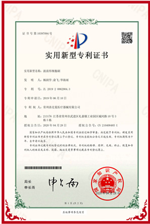 常州洛克曼医疗器械有限公司，电动腔镜吻合器，弹力线套扎器，包皮吻合器，多通道单孔穿刺器，止血夹